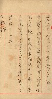 祕密地圖ニ關スル書類（高雄州）藏品圖，第454張