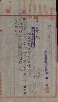 祕密地圖ニ關スル書類（高雄州）藏品圖，第464張
