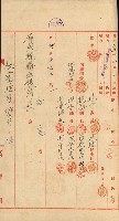 祕密地圖ニ關スル書類（高雄州）藏品圖，第467張