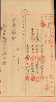 祕密地圖ニ關スル書類（高雄州）藏品圖，第470張