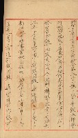 祕密地圖ニ關スル書類（高雄州）藏品圖，第471張