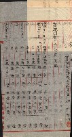 祕密地圖ニ關スル書類（高雄州）藏品圖，第478張