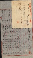祕密地圖ニ關スル書類（高雄州）藏品圖，第477張