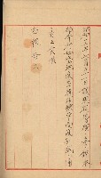 祕密地圖ニ關スル書類（高雄州）藏品圖，第482張