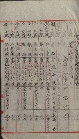 祕密地圖ニ關スル書類（高雄州）藏品圖，第483張