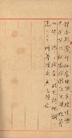 祕密地圖ニ關スル書類（高雄州）藏品圖，第495張