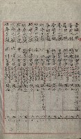 祕密地圖ニ關スル書類（高雄州）藏品圖，第497張