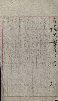 祕密地圖ニ關スル書類（高雄州）藏品圖，第499張