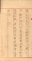 祕密地圖ニ關スル書類（高雄州）藏品圖，第507張