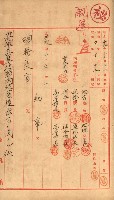 祕密地圖ニ關スル書類（高雄州）藏品圖，第514張