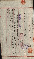 祕密地圖ニ關スル書類（高雄州）藏品圖，第522張