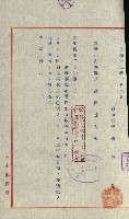 祕密地圖ニ關スル書類（高雄州）藏品圖，第523張