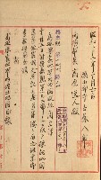 祕密地圖ニ關スル書類（高雄州）藏品圖，第526張