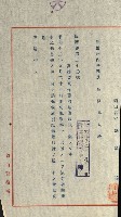 祕密地圖ニ關スル書類（高雄州）藏品圖，第528張