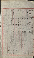 祕密地圖ニ關スル書類（高雄州）藏品圖，第539張