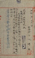 祕密地圖ニ關スル書類（高雄州）藏品圖，第540張