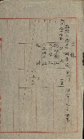 祕密地圖ニ關スル書類（高雄州）藏品圖，第541張