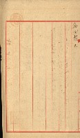 祕密地圖ニ關スル書類（高雄州）藏品圖，第544張
