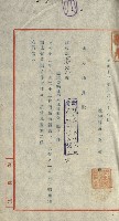 祕密地圖ニ關スル書類（高雄州）藏品圖，第553張