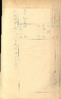 祕密地圖ニ關スル書類（高雄州）藏品圖，第560張