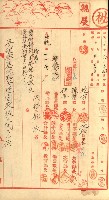 祕密地圖ニ關スル書類（高雄州）藏品圖，第563張