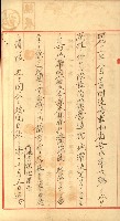 祕密地圖ニ關スル書類（高雄州）藏品圖，第564張