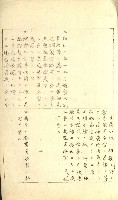 祕密地圖ニ關スル書類（高雄州）藏品圖，第572張