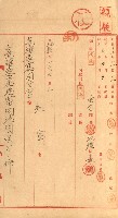 祕密地圖ニ關スル書類（高雄州）藏品圖，第579張