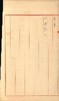 祕密地圖ニ關スル書類（高雄州）藏品圖，第582張