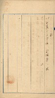 祕密地圖ニ關スル書類（高雄州）藏品圖，第590張