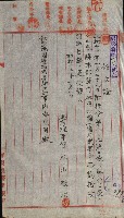 祕密地圖ニ關スル書類（高雄州）藏品圖，第596張