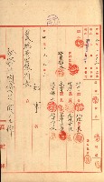 祕密地圖ニ關スル書類（高雄州）藏品圖，第599張
