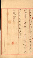 祕密地圖ニ關スル書類（高雄州）藏品圖，第600張