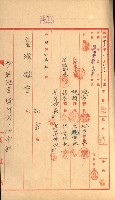 祕密地圖ニ關スル書類（高雄州）藏品圖，第602張