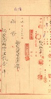祕密地圖ニ關スル書類（高雄州）藏品圖，第615張