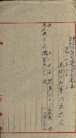 祕密地圖ニ關スル書類（高雄州）藏品圖，第621張