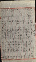 祕密地圖ニ關スル書類（高雄州）藏品圖，第624張