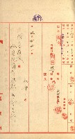 祕密地圖ニ關スル書類（高雄州）藏品圖，第628張