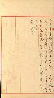 祕密地圖ニ關スル書類（高雄州）藏品圖，第629張