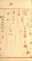 祕密地圖ニ關スル書類（高雄州）藏品圖，第631張