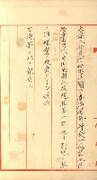 祕密地圖ニ關スル書類（高雄州）藏品圖，第632張