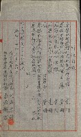 祕密地圖ニ關スル書類（高雄州）藏品圖，第633張