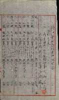 祕密地圖ニ關スル書類（高雄州）藏品圖，第634張