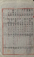祕密地圖ニ關スル書類（高雄州）藏品圖，第637張