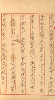 祕密地圖ニ關スル書類（高雄州）藏品圖，第640張