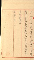 祕密地圖ニ關スル書類（高雄州）藏品圖，第642張