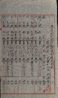 祕密地圖ニ關スル書類（高雄州）藏品圖，第643張