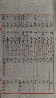 祕密地圖ニ關スル書類（高雄州）藏品圖，第645張