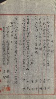 祕密地圖ニ關スル書類（高雄州）藏品圖，第652張