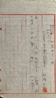 祕密地圖ニ關スル書類（高雄州）藏品圖，第657張